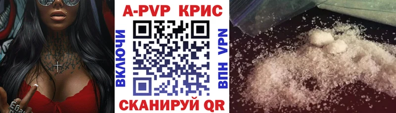 A-PVP Соль  как найти закладки  Пудож 
