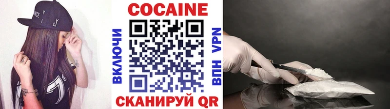 Cocaine VHQ  наркота  Пудож 