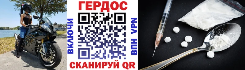 купить наркотик  Пудож  Героин афганец 