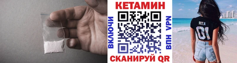 Кетамин VHQ Пудож