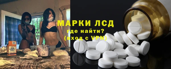 ПСИЛОЦИБИНОВЫЕ ГРИБЫ Михайловск