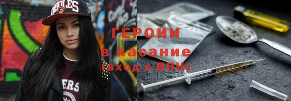 ПСИЛОЦИБИНОВЫЕ ГРИБЫ Михайловск