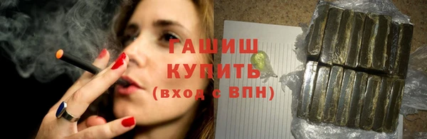 ПСИЛОЦИБИНОВЫЕ ГРИБЫ Михайловск