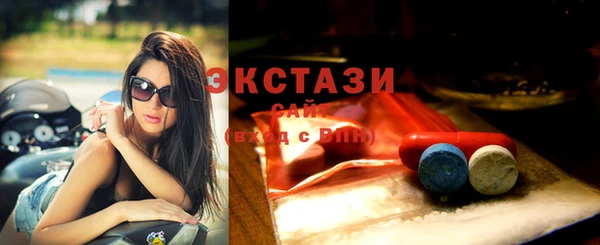 крисы Михайловка