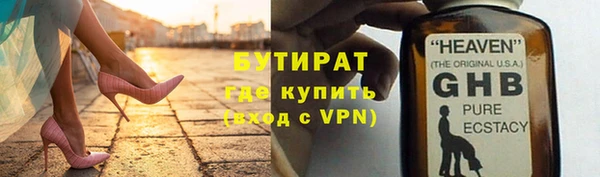 ПСИЛОЦИБИНОВЫЕ ГРИБЫ Михайловск