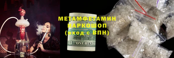 ПСИЛОЦИБИНОВЫЕ ГРИБЫ Михайловск