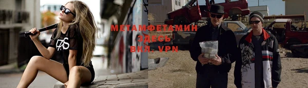 не бодяженный Аша