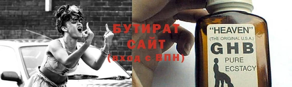 ПСИЛОЦИБИНОВЫЕ ГРИБЫ Михайловск