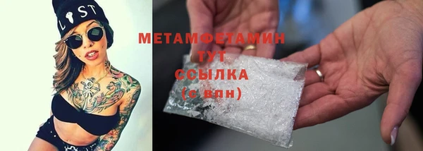 дмт Мегион