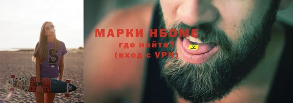 ПСИЛОЦИБИНОВЫЕ ГРИБЫ Михайловск