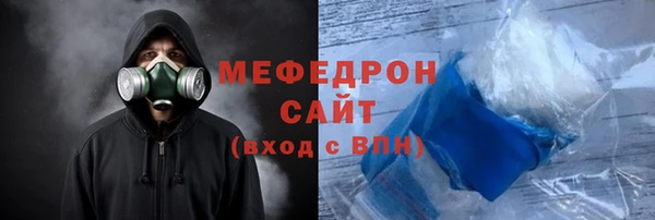 ПСИЛОЦИБИНОВЫЕ ГРИБЫ Михайловск