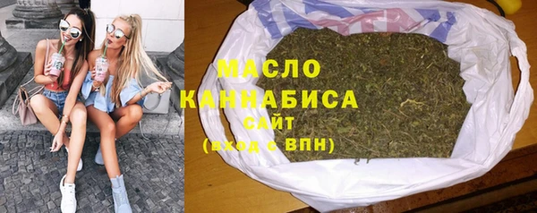 ПСИЛОЦИБИНОВЫЕ ГРИБЫ Михайловск