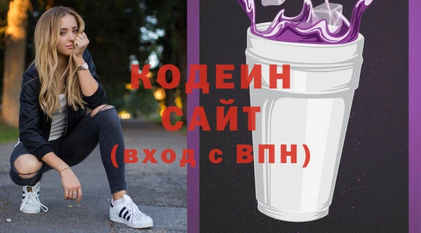 ПСИЛОЦИБИНОВЫЕ ГРИБЫ Михайловск