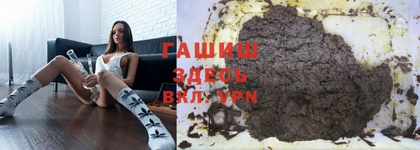 кристаллы Ахтубинск