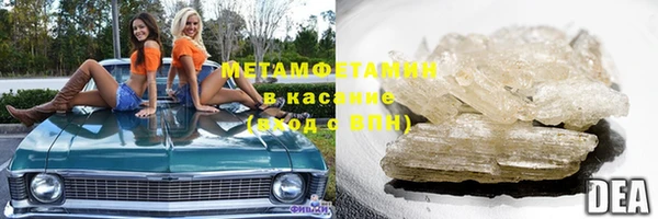 ПСИЛОЦИБИНОВЫЕ ГРИБЫ Михайловск