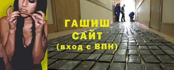 крисы Михайловка