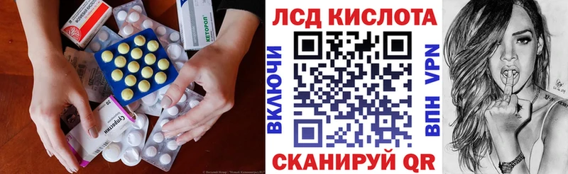 Лсд 25 экстази кислота где найти Пудож