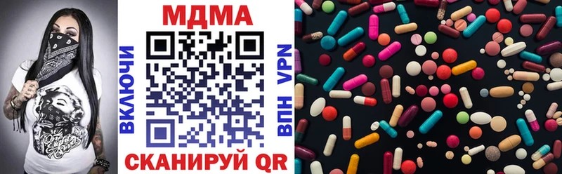 МДМА VHQ  Пудож 