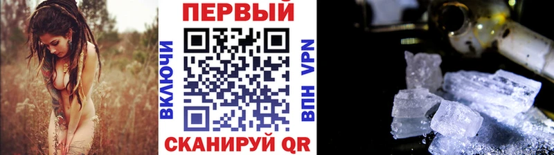 Первитин Methamphetamine  KRAKEN ССЫЛКА  Пудож 