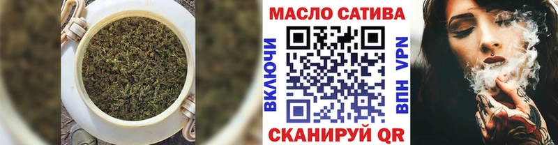 ТГК гашишное масло  купить   Пудож 